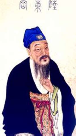 茶山御史|陆羽 – 唐代历史人物